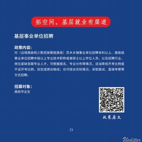小红书7-2(2).pdf_page_27.jpg