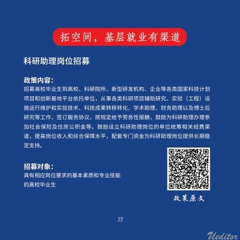 小红书7-2(2).pdf_page_26.jpg