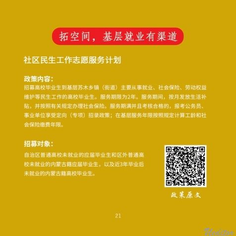 小红书7-2(2).pdf_page_25.jpg