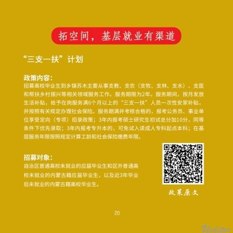 小红书7-2(2).pdf_page_24.jpg