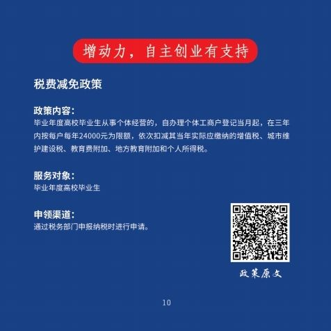 小红书7-2(2).pdf_page_14.jpg