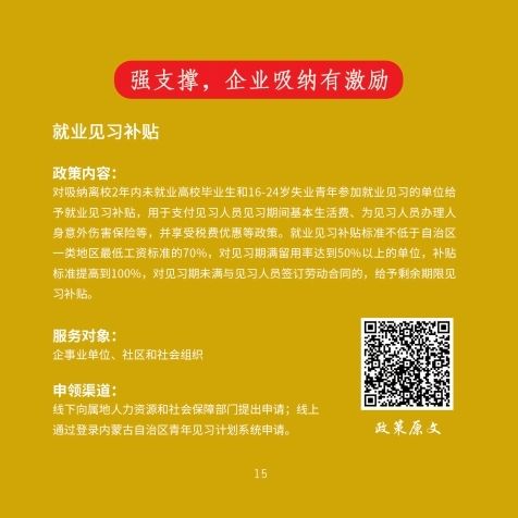 小红书7-2(2).pdf_page_19.jpg