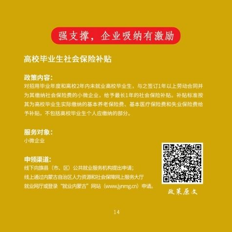 小红书7-2(2).pdf_page_18.jpg