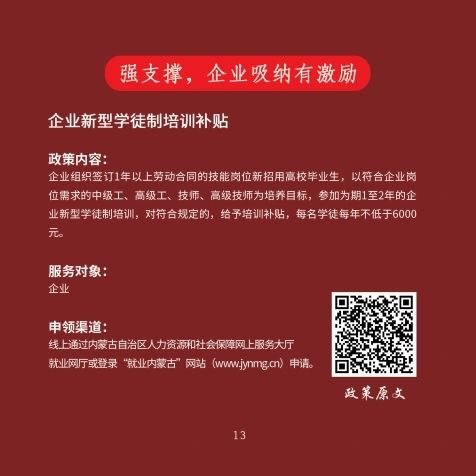 小红书7-2(2).pdf_page_17.jpg