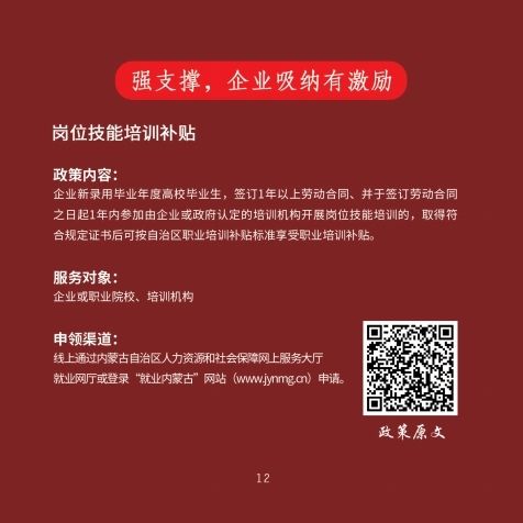 小红书7-2(2).pdf_page_16.jpg