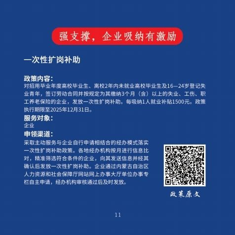 小红书7-2(2).pdf_page_15.jpg