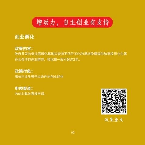 小红书7-2(2).pdf_page_13.jpg