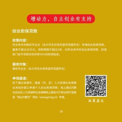 小红书7-2(2).pdf_page_12.jpg