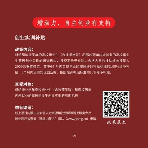 小红书7-2(2).pdf_page_10.jpg