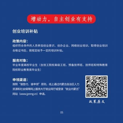 小红书7-2(2).pdf_page_09.jpg