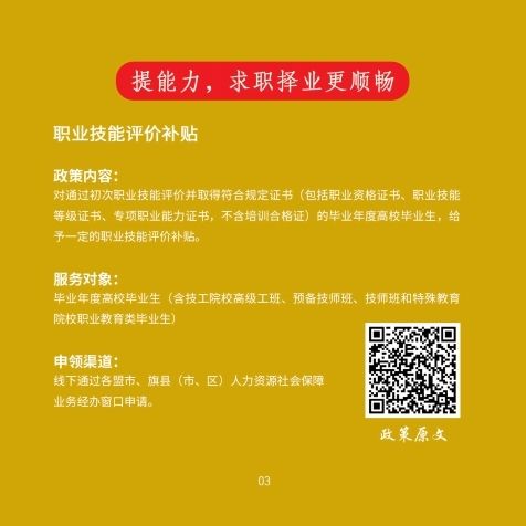 小红书7-2(2).pdf_page_07.jpg