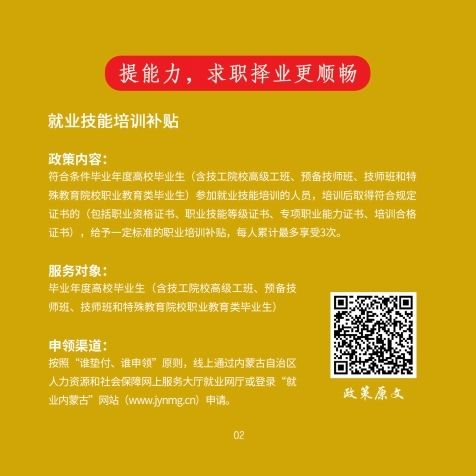 小红书7-2(2).pdf_page_06.jpg