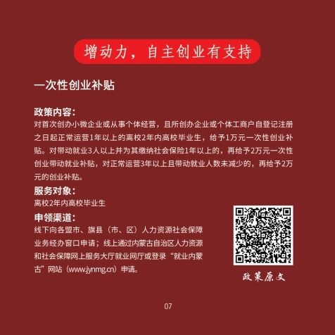 小红书7-2(2).pdf_page_11.jpg