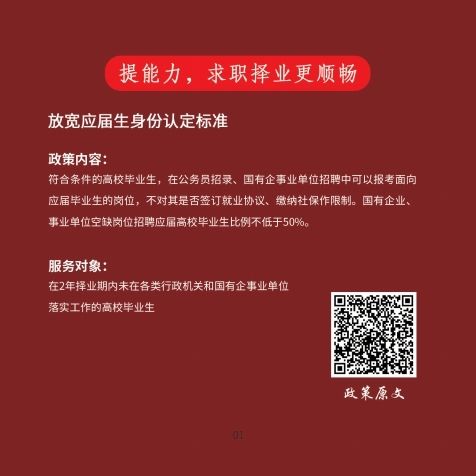 小红书7-2(2).pdf_page_05.jpg